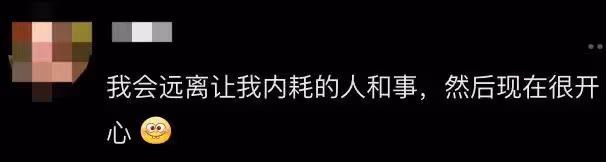 知名女星自曝曾被職場霸凌,「被欺負最多忍3次」