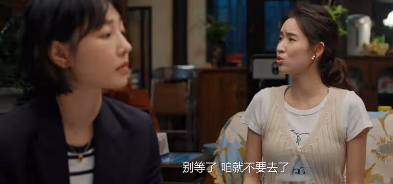 《好團圓》:面對妹妹的挑釁,其實江宏斌已經暴露了和向南結婚的真相