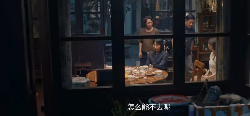 《好團圓》:面對妹妹的挑釁,其實江宏斌已經暴露了和向南結婚的真相