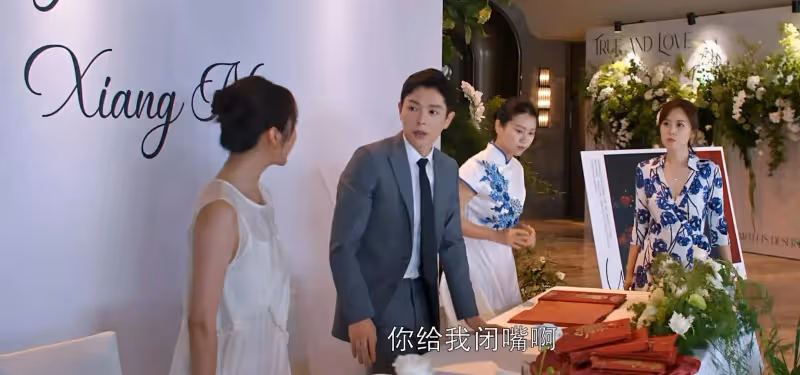 《好團圓》:面對妹妹的挑釁,其實江宏斌已經暴露了和向南結婚的真相