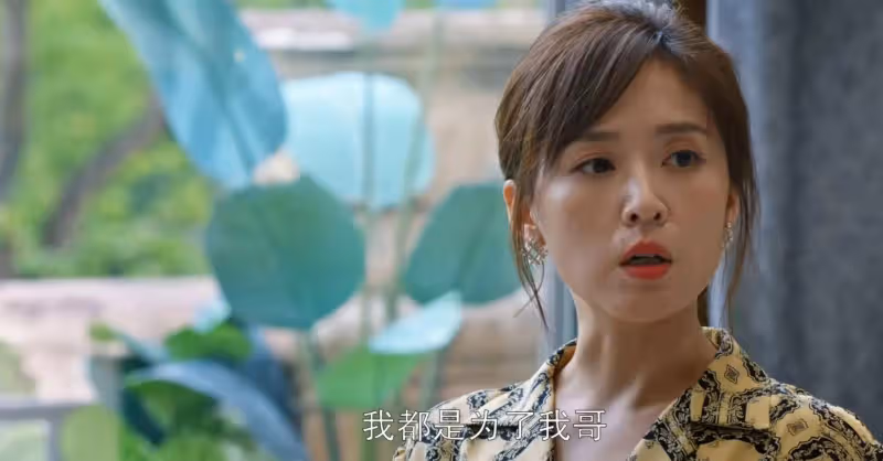 《好團圓》:面對妹妹的挑釁,其實江宏斌已經暴露了和向南結婚的真相