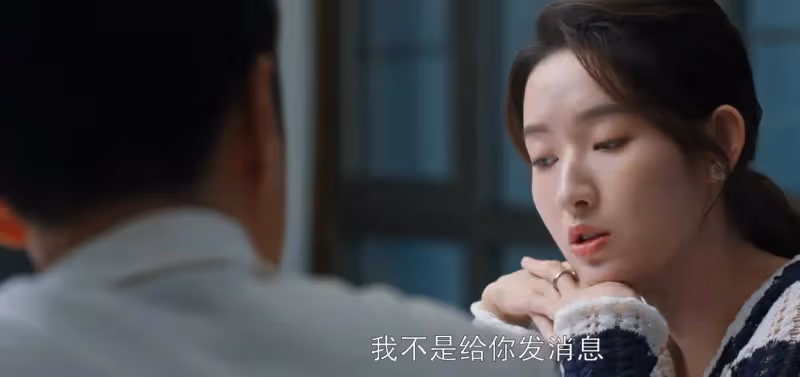 《好團圓》:面對妹妹的挑釁,其實江宏斌已經暴露了和向南結婚的真相