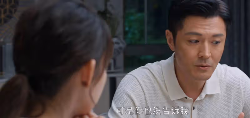 《好團圓》:面對妹妹的挑釁,其實江宏斌已經暴露了和向南結婚的真相