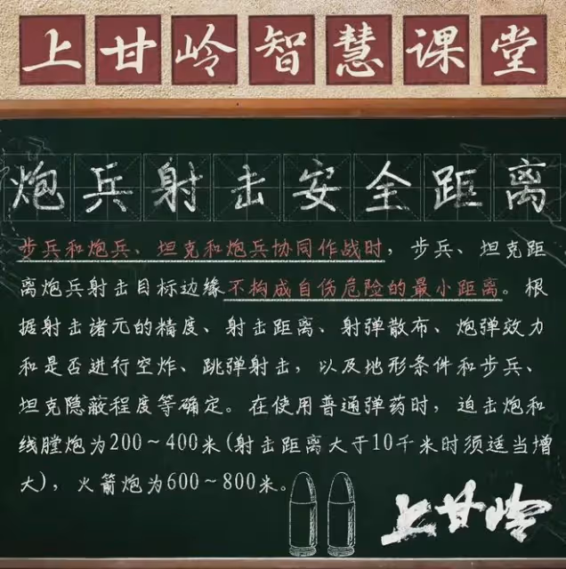上甘嶺大結局：段顯峰犧牲令人淚目！劇雖有瑕疵但再現上甘嶺精神