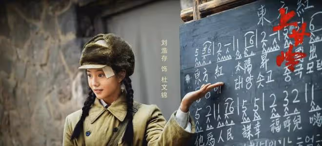 上甘嶺大結局:段顯峰犧牲令人淚目!劇雖有瑕疵但再現上甘嶺精神