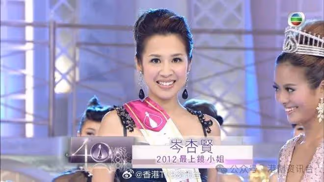 TVB最上鏡港姐曬2.5萬LV新袋!嫁金融精英做幸福人妻