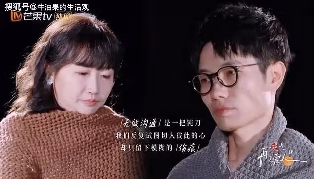 再見愛人4:李行亮躲車裡崩潰大哭,麥琳身在福中不知福太窒息