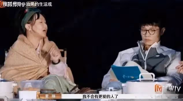 再見愛人4:李行亮躲車裡崩潰大哭,麥琳身在福中不知福太窒息
