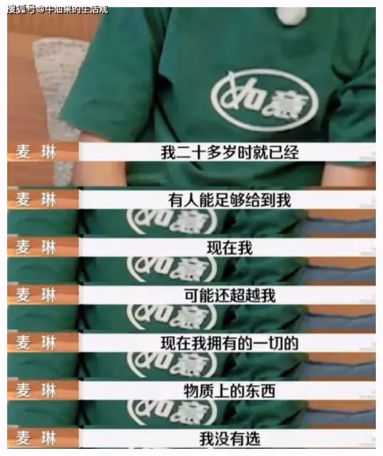 再見愛人4:李行亮躲車裡崩潰大哭,麥琳身在福中不知福太窒息