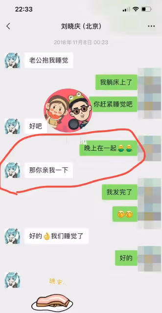 太炸裂!劉曉慶剛被曝同時交往8個男友,又曝出65歲時婚內出軌