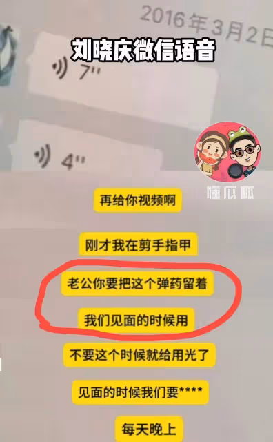 太炸裂!劉曉慶剛被曝同時交往8個男友,又曝出65歲時婚內出軌