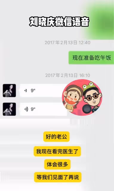 太炸裂!劉曉慶剛被曝同時交往8個男友,又曝出65歲時婚內出軌