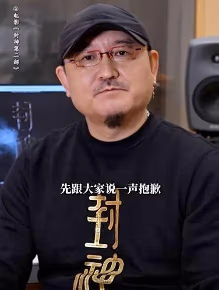 《封神第二部》定檔,陳牧馳、於適發文,導演烏爾善說「抱歉」