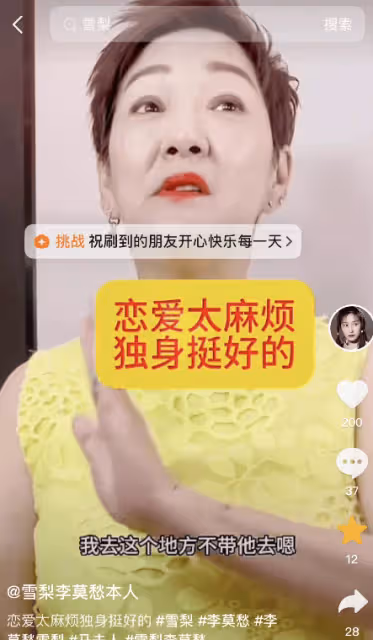 59歲雪梨自曝將永遠單身!再談徐少強已釋懷,曝原因被贊太真實