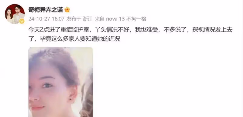又美又颯!劉亦菲練射擊,穿緊身衣腰好細,素顏也超美
