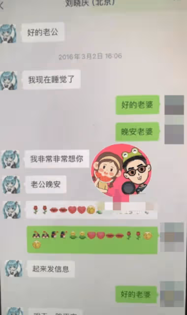 曝73歲劉曉慶出軌小20多歲攝影師,炸裂聊天曝光:子彈留著見面用