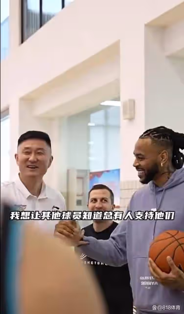 霸氣!莫蘭德:我選26號和周琦沒半毛錢關係 周琦是周琦我是大莫