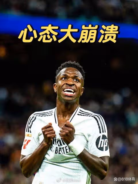 半場開香檳！維尼修斯預訂巴黎20人慶祝派對，承諾送隊友勞力士手錶
