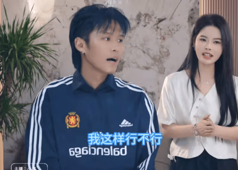 三隻羊再次折損一員「大將」!小雨女裝離職,連發八條短視頻掩蓋