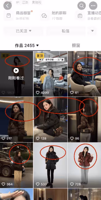三隻羊再次折損一員「大將」!小雨女裝離職,連發八條短視頻掩蓋