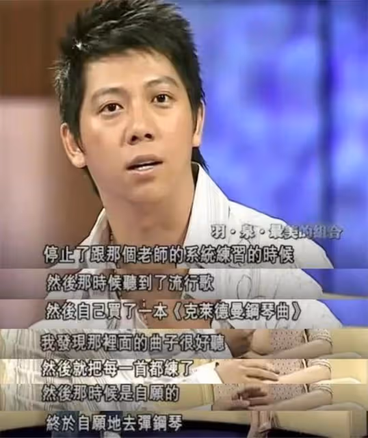 原來歌手胡海泉才是娛樂圈真正的隱藏大佬!