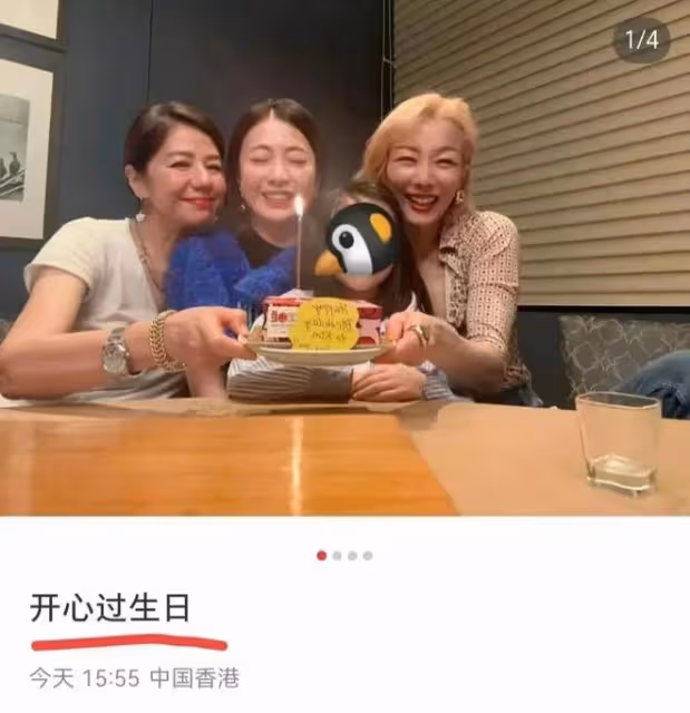 從小記者到500億身家的女富豪，甘比生日照露出她的真實近況！