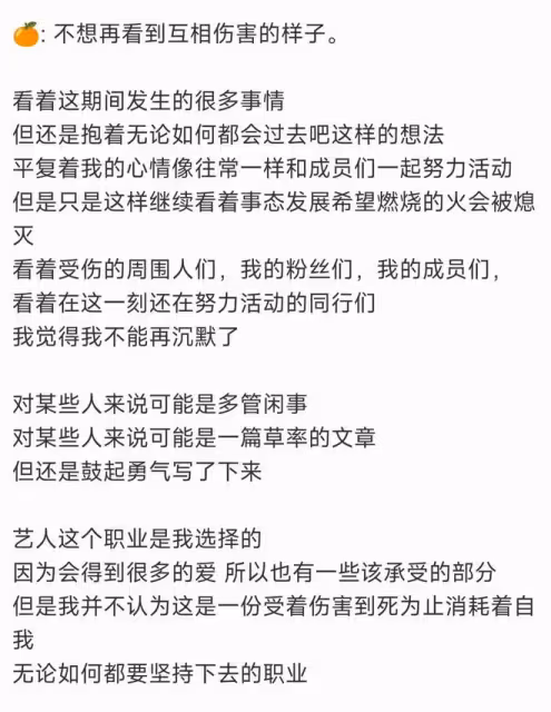 警方調查崔敏煥「襯衫房」內幕-夫勝寬為KPOP愛豆發聲-閔熙珍回歸ADOR失敗
