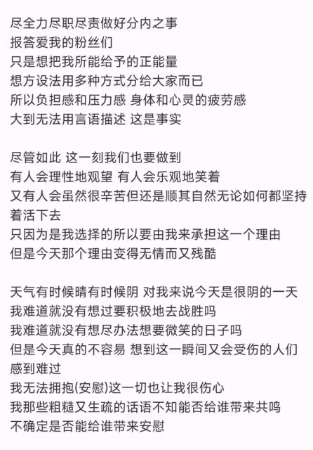 警方調查崔敏煥「襯衫房」內幕-夫勝寬為KPOP愛豆發聲-閔熙珍回歸ADOR失敗