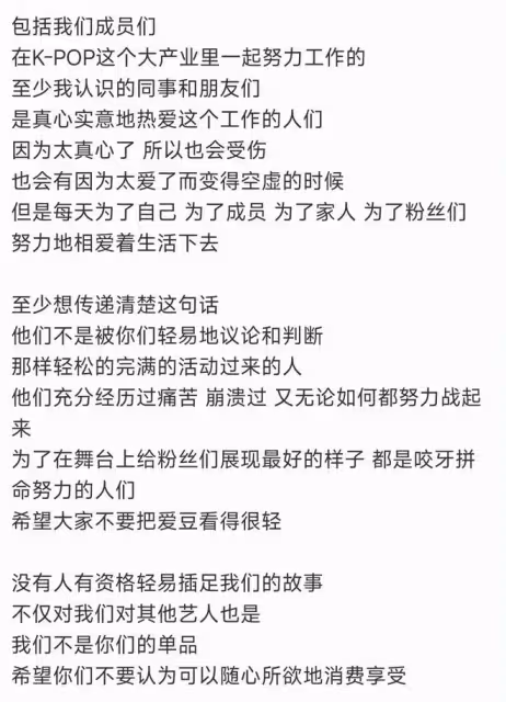 警方調查崔敏煥「襯衫房」內幕-夫勝寬為KPOP愛豆發聲-閔熙珍回歸ADOR失敗