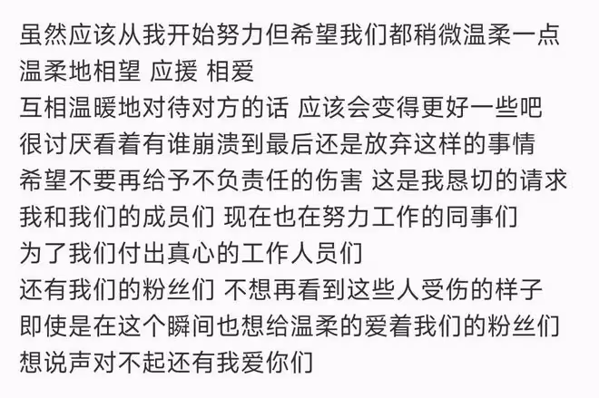 警方調查崔敏煥「襯衫房」內幕-夫勝寬為KPOP愛豆發聲-閔熙珍回歸ADOR失敗