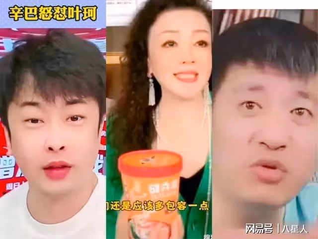 放過她吧!黃曉明前任李菲兒採訪被問怎麼評論葉柯!李菲兒都快碎了