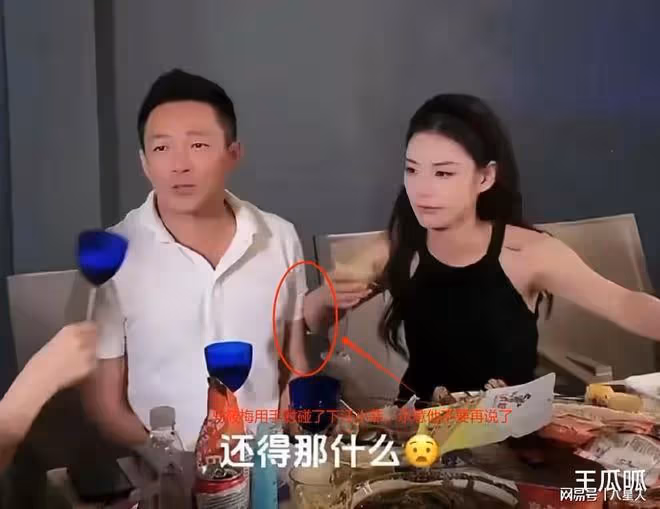 馬筱梅野心暴露!故意疏遠汪小菲和孩子的關係,麻六記要換新主人了
