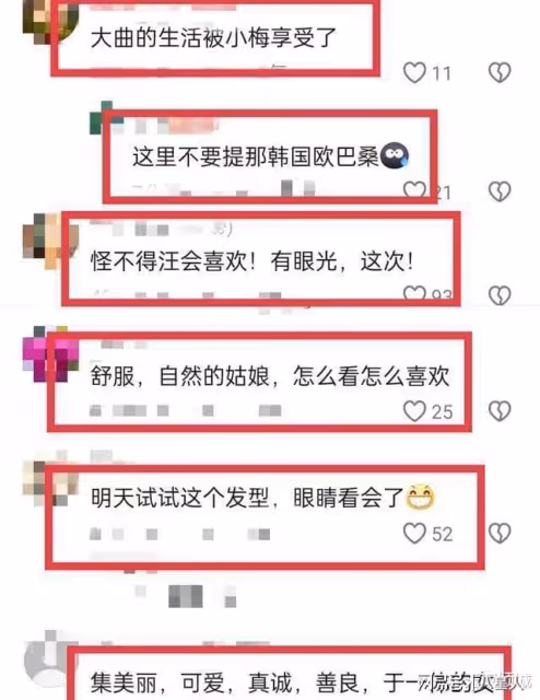 大S的貴婦生活被奪走!馬筱梅分享晨起日常,喝咖啡泡澡一氣呵成