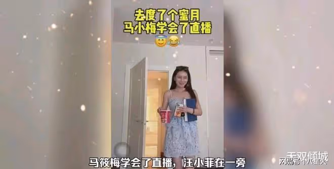 大S的貴婦生活被奪走!馬筱梅分享晨起日常,喝咖啡泡澡一氣呵成