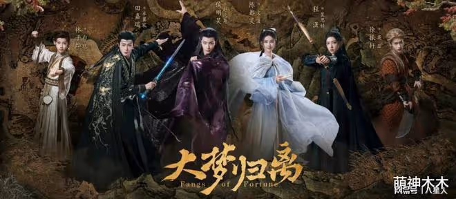 郭敬明審美嚴重降級!新劇男主法令紋卡粉,女主浮腫仿佛氣球太辣眼