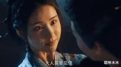 郭敬明審美嚴重降級!新劇男主法令紋卡粉,女主浮腫仿佛氣球太辣眼