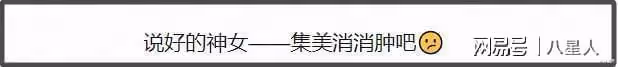 郭敬明審美嚴重降級!新劇男主法令紋卡粉,女主浮腫仿佛氣球太辣眼