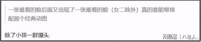 郭敬明審美嚴重降級!新劇男主法令紋卡粉,女主浮腫仿佛氣球太辣眼
