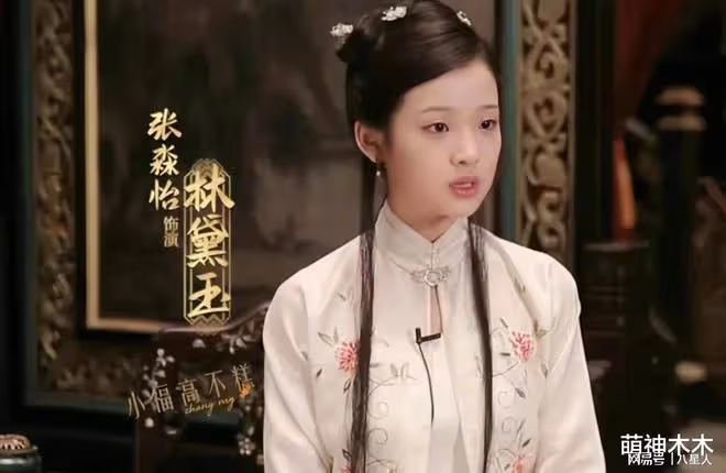郭敬明審美嚴重降級!新劇男主法令紋卡粉,女主浮腫仿佛氣球太辣眼