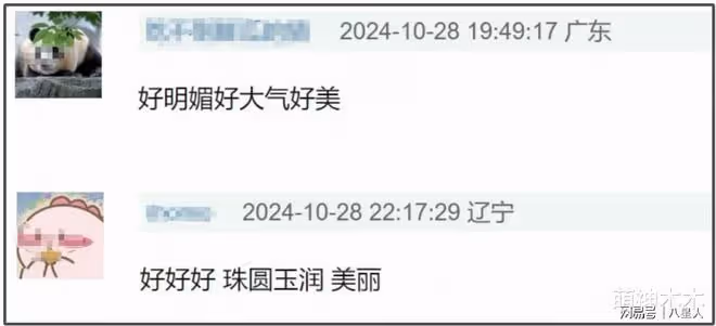 37歲趙麗穎也老了!臉頰凹陷現初老,手臂肌肉明顯,不追求白幼瘦
