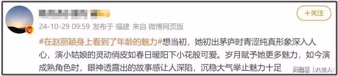 37歲趙麗穎也老了!臉頰凹陷現初老,手臂肌肉明顯,不追求白幼瘦