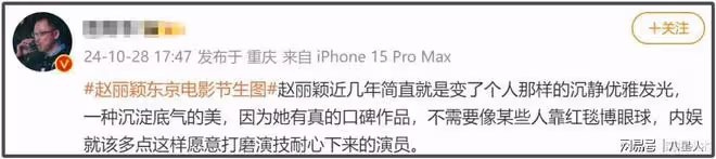 37歲趙麗穎也老了!臉頰凹陷現初老,手臂肌肉明顯,不追求白幼瘦