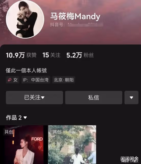 汪小菲笑了!大小S聯手助攻具俊曄新帳號,近億流量帶不動老公漲粉