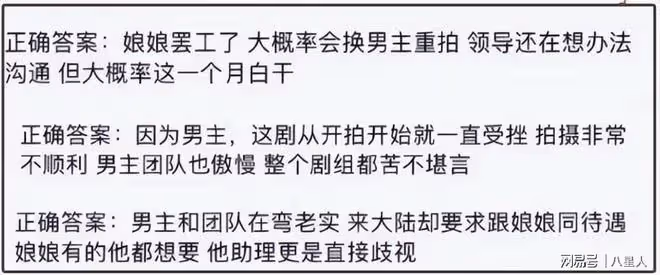 孫儷又攤上大事了!導演受訪強捧吳慷仁忽略孫儷,網友直言祝撲街
