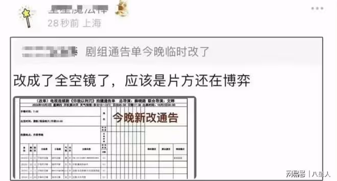 孫儷又攤上大事了!導演受訪強捧吳慷仁忽略孫儷,網友直言祝撲街