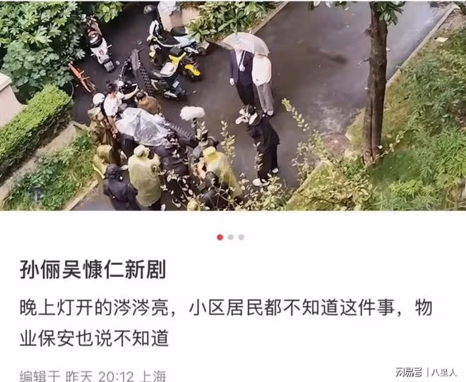 孫儷又攤上大事了!導演受訪強捧吳慷仁忽略孫儷,網友直言祝撲街