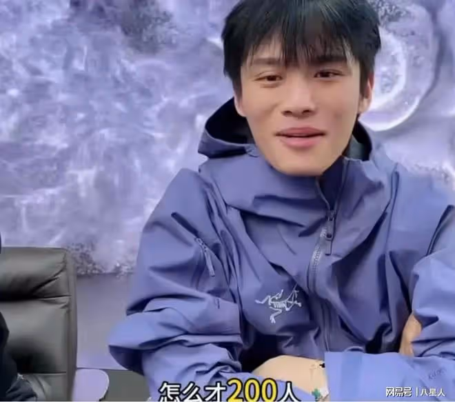 活該!小楊哥被控訴退一賠三造假,疑變賣辦公設備,大批主播已離職