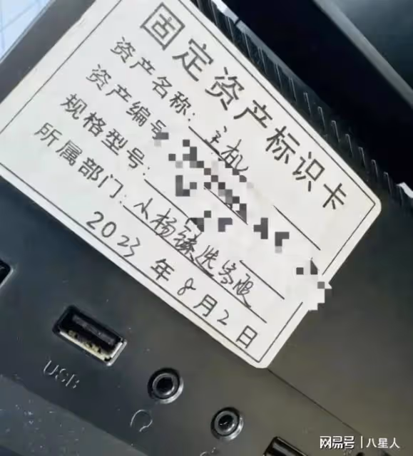 活該!小楊哥被控訴退一賠三造假,疑變賣辦公設備,大批主播已離職