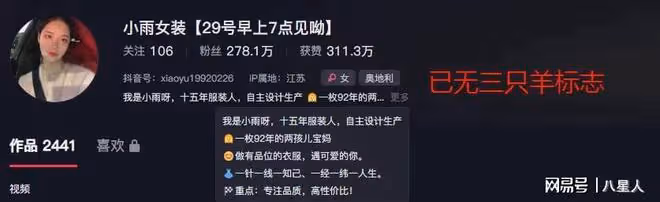 活該!小楊哥被控訴退一賠三造假,疑變賣辦公設備,大批主播已離職