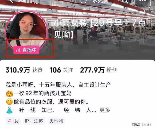 活該!小楊哥被控訴退一賠三造假,疑變賣辦公設備,大批主播已離職